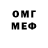 МЕТАМФЕТАМИН мет Kostya Sad
