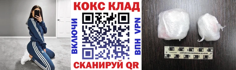 сколько стоит  Трёхгорный  КОКАИН Колумбийский 