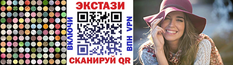 Ecstasy 280 MDMA  Трёхгорный 