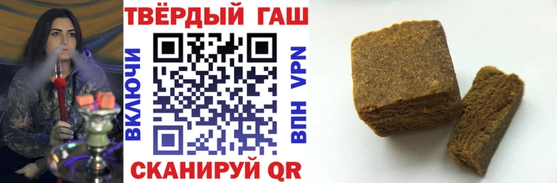 МЕГА зеркало  Трёхгорный  ГАШИШ AMNESIA HAZE 