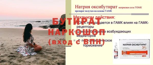 тгк Медвежьегорск