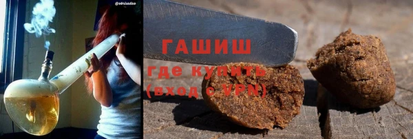 герыч Медногорск