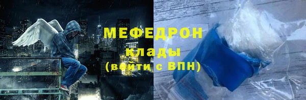 герыч Медногорск