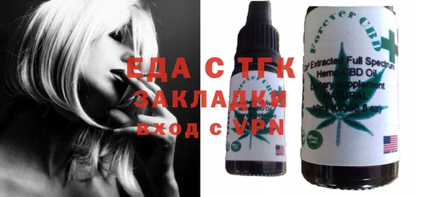 тгк Медвежьегорск