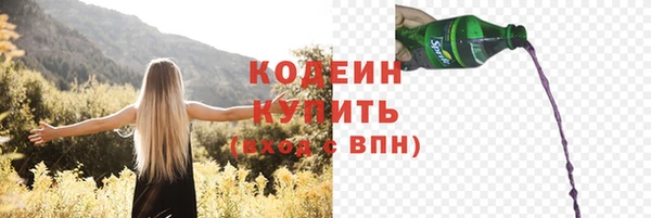 герыч Медногорск