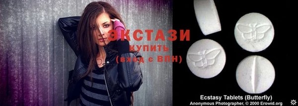 тгк Медвежьегорск