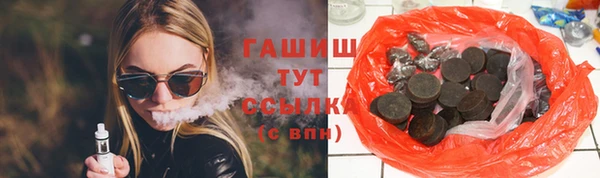 тгк Медвежьегорск