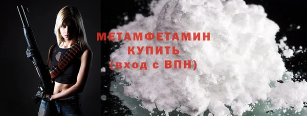 тгк Медвежьегорск