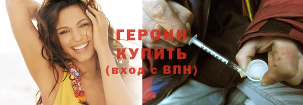 герыч Медногорск