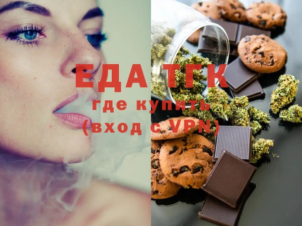 тгк Медвежьегорск