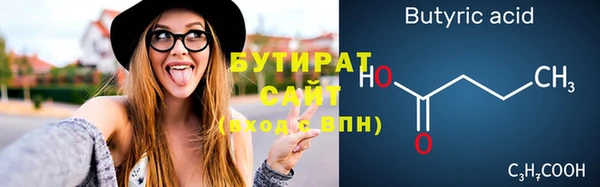 герыч Медногорск