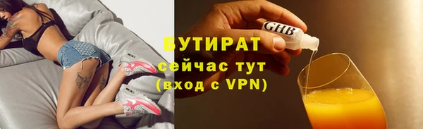 герыч Медногорск