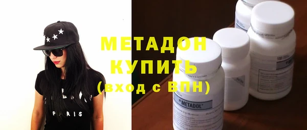 герыч Медногорск
