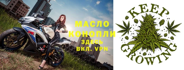 герыч Медногорск