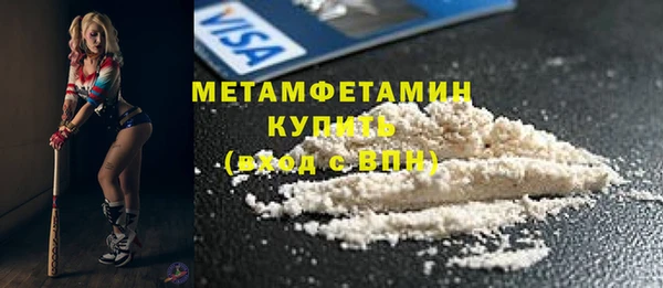 тгк Медвежьегорск
