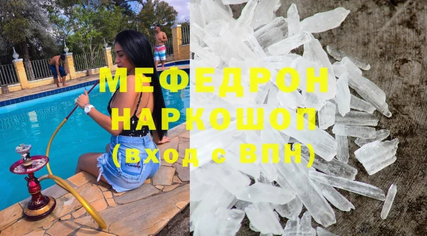 герыч Майский