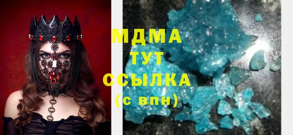 герыч Медногорск