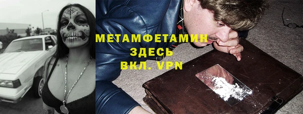 тгк Медвежьегорск