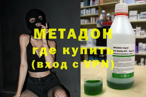 герыч Медногорск