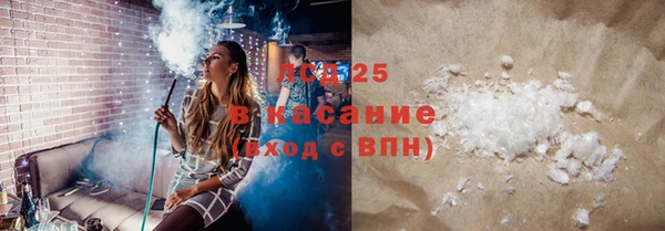 герыч Медногорск
