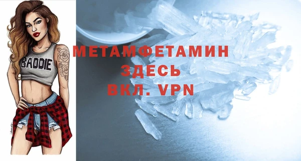 меф VHQ Магас