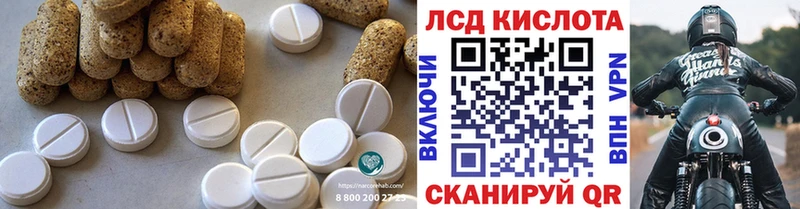 ЛСД экстази ecstasy  Трёхгорный 