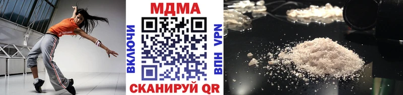МДМА кристаллы  как найти закладки  Трёхгорный 