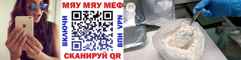 Мефедрон VHQ  дарк нет состав  Трёхгорный  закладки 