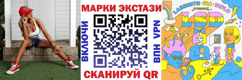 дарнет шоп  гидра зеркало  Марки NBOMe 1500мкг  Трёхгорный 
