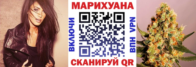 Бошки Шишки марихуана  OMG   Трёхгорный  площадка наркотические препараты  продажа наркотиков 